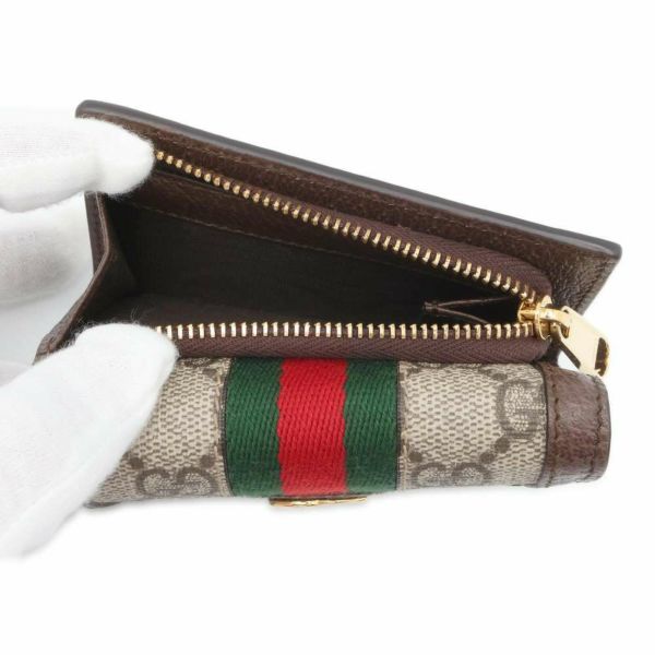 グッチ 三つ折り財布 GGスプリーム オフィディア 644334 GUCCI 財布 コンパクトウォレット