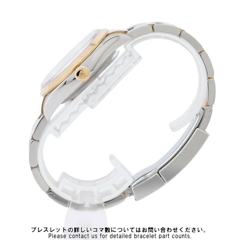 ロレックス エクスプローラー36 124273 ROLEX 腕時計 黒文字盤