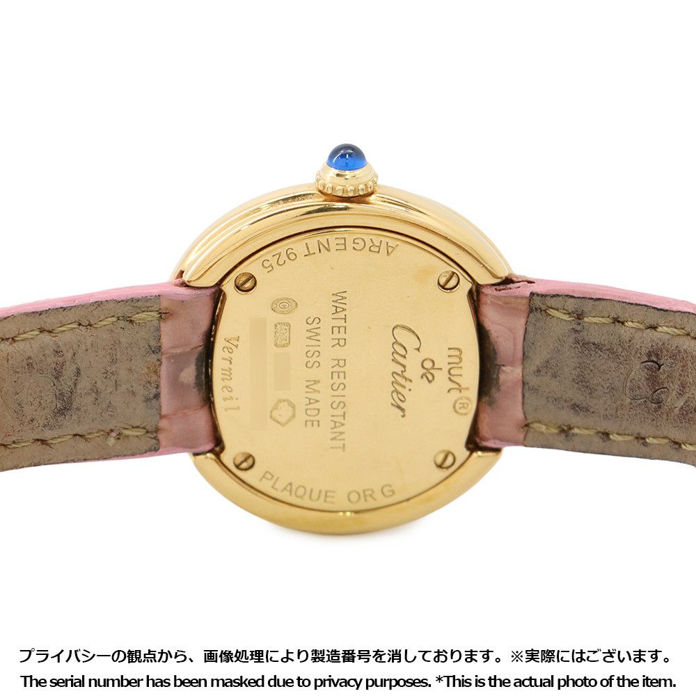 カルティエ マスト トリニティ W1010844 レディース Cartier 腕時計 白文字盤