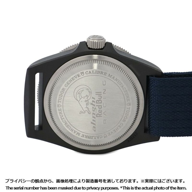 チュードル ペラゴス FXD アリンギ レッドブル レーシング M25707KN-0001 TUDOR マットブルー文字盤