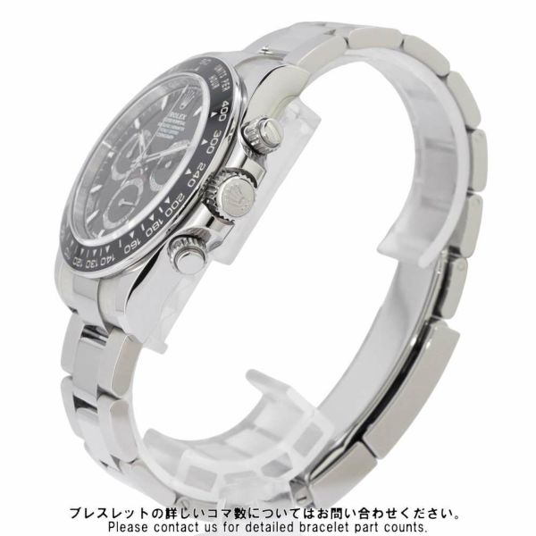 ロレックス コスモグラフ デイトナ 116520 ROLEX 腕時計 黒文字盤