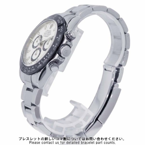 ロレックス コスモグラフ デイトナ 116500LN ROLEX 腕時計 白文字盤