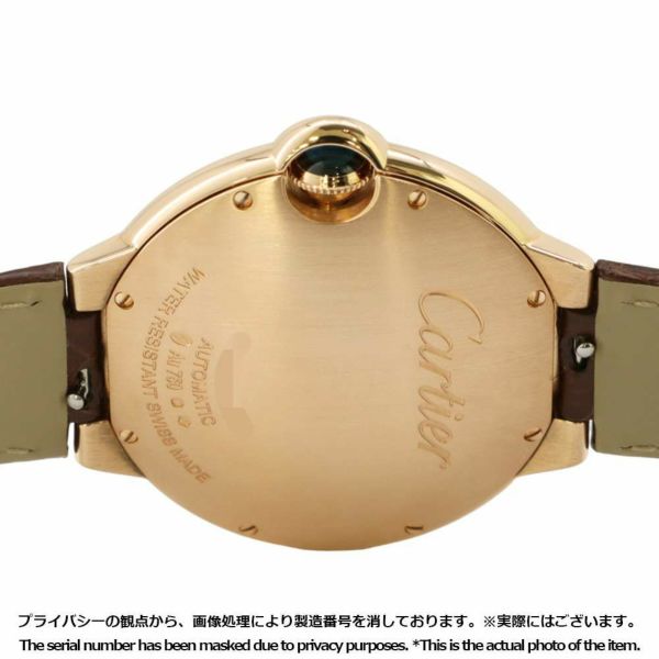 カルティエ バロンブルー ドゥ カルティエ WGBB0035 Cartier 腕時計 シルバー文字盤