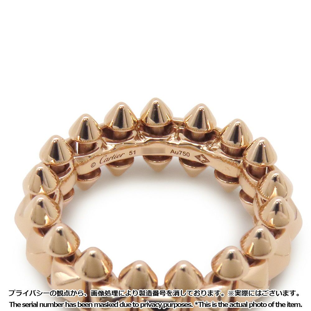 カルティエ リング クラッシュ ドゥ カルティエ MM ミディアムモデル