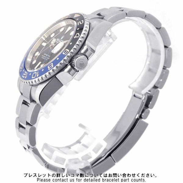 ロレックス GMTマスター2 126710BLNR ROLEX 腕時計 黒文字盤