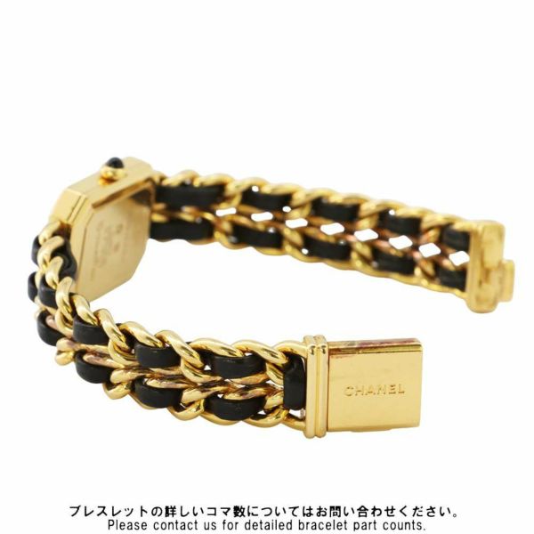 シャネル プルミエール M H0001 CHANEL 腕時計 ウォッチ 黒文字盤 クォーツ レディース