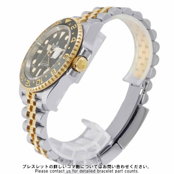 ロレックス GMTマスター2 16713 ROLEX 腕時計 黒文字盤