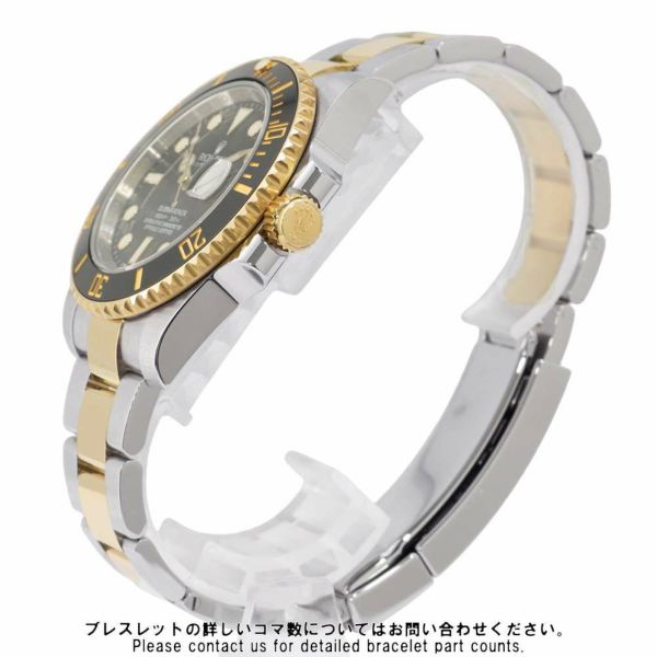 ロレックス サブマリーナ デイト 116613LN ROLEX 腕時計 黒文字盤