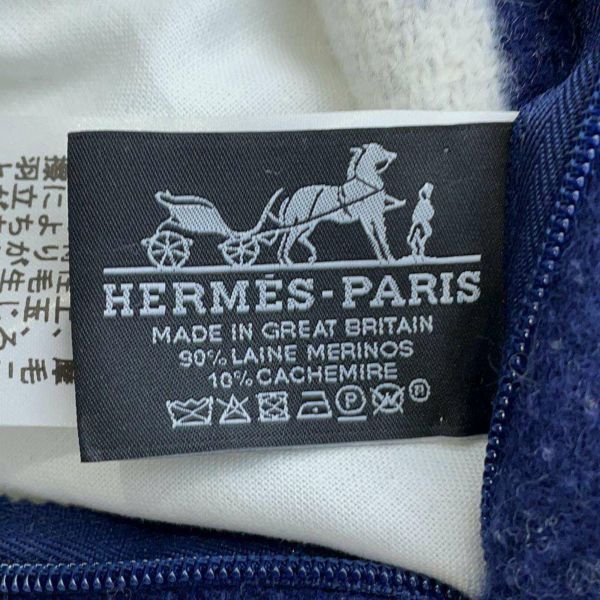 エルメス クッション アヴァロンIII PM Avalon ウール カシミヤ HERMES インテリア