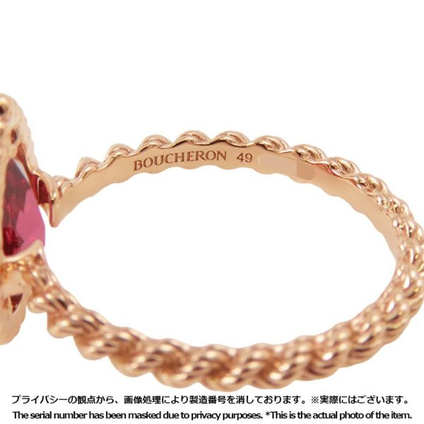ブシュロン リング セルパンボエム リング スモール ロードライトガーネット 1P 計1.90ct K18PGピンクゴールド サイズ49 JRG02783 指輪