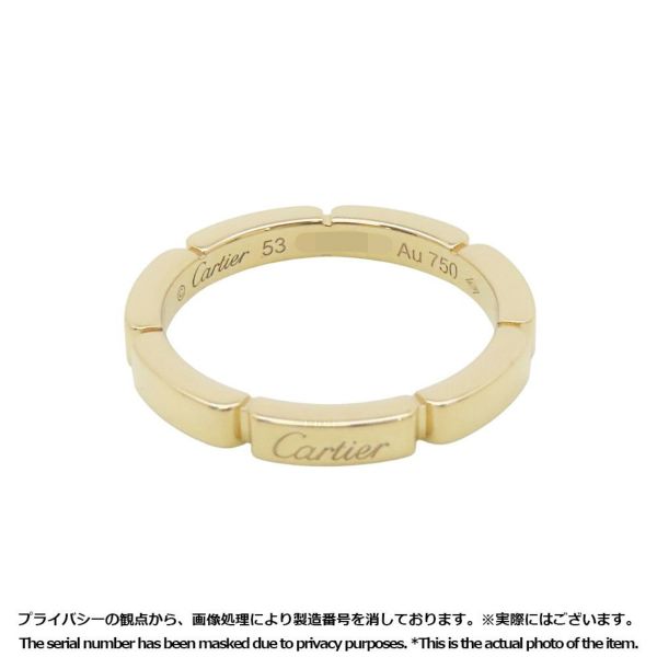 カルティエ リング マイヨン パンテール リング K18YGイエローゴールド リングサイズ53 B4079900 ウェディングリング 指輪