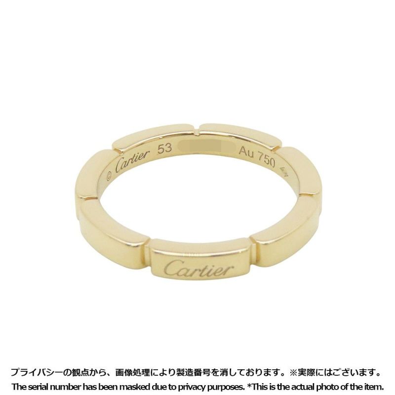 カルティエ リング マイヨン パンテール リング K18YGイエローゴールド リングサイズ53 B4079900 ウェディングリング 指輪