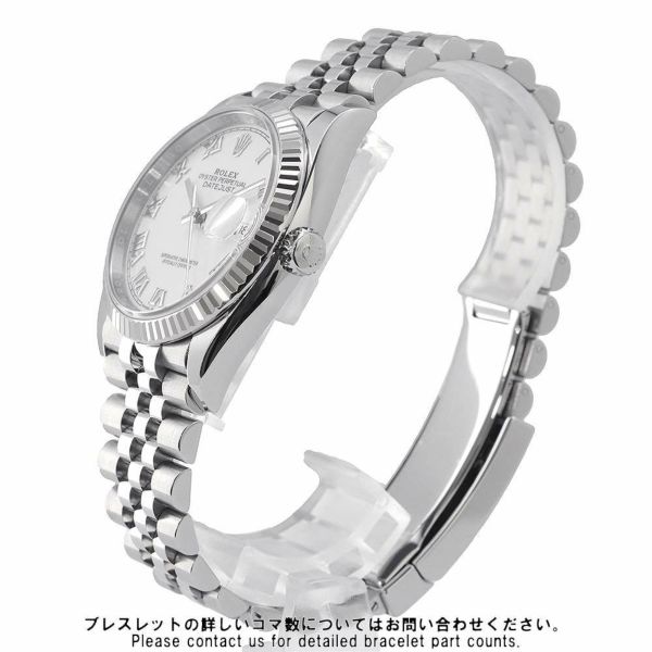 ロレックス デイトジャスト 126234 ROLEX 腕時計 白文字盤