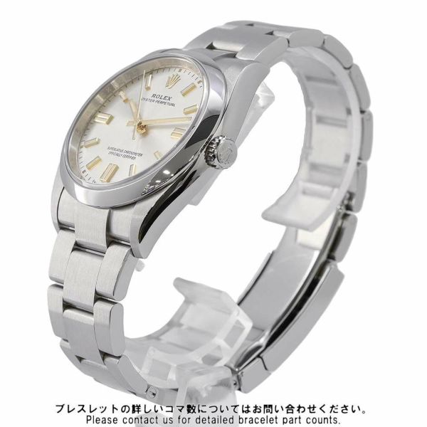 ロレックス オイスターパーペチュアル 126000 ROLEX 腕時計 シルバー文字盤