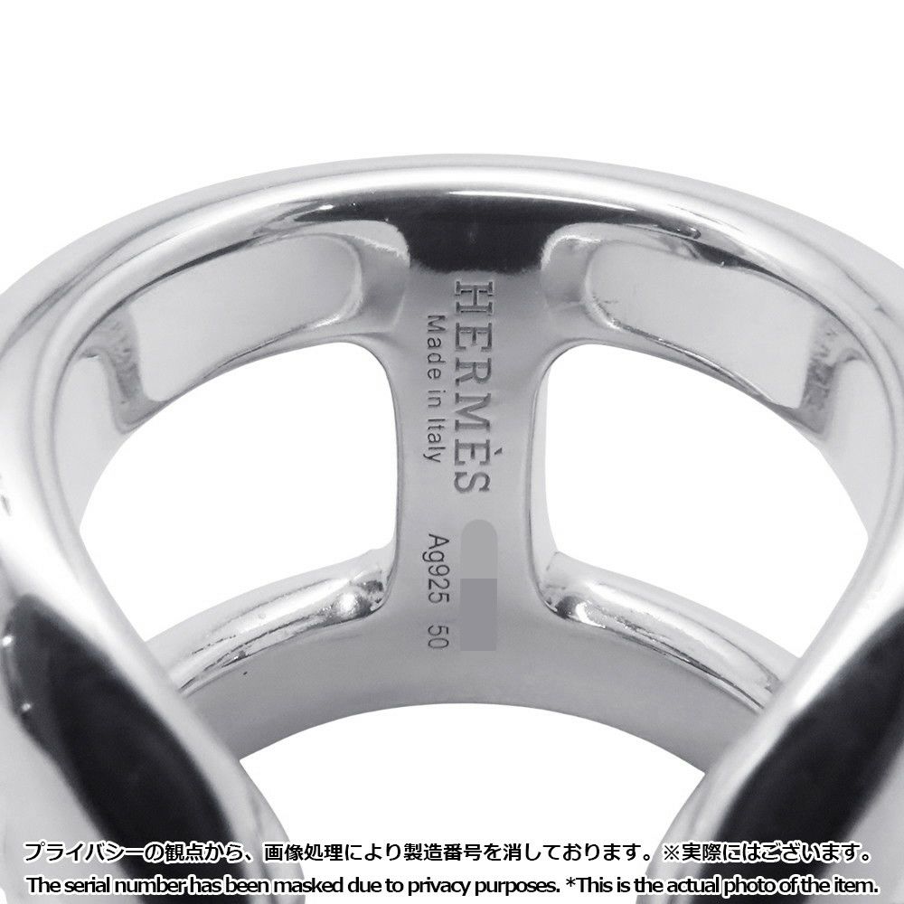 エルメス リング オスモズGM Osmose SV925シルバー リングサイズ50 HERMES 指輪 ジュエリー