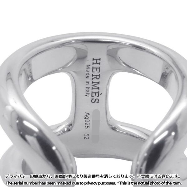 エルメス リング オスモズGM Osmose SV925シルバー リングサイズ52 HERMES ジュエリー 指輪