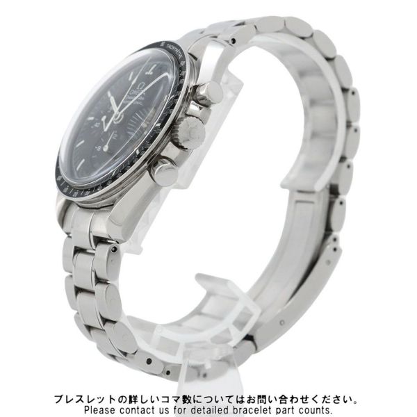 オメガ スピードマスター アポロ11号月面着陸30周年記念 世界9999本限定 3560.50 OMEGA 腕時計 黒文字盤