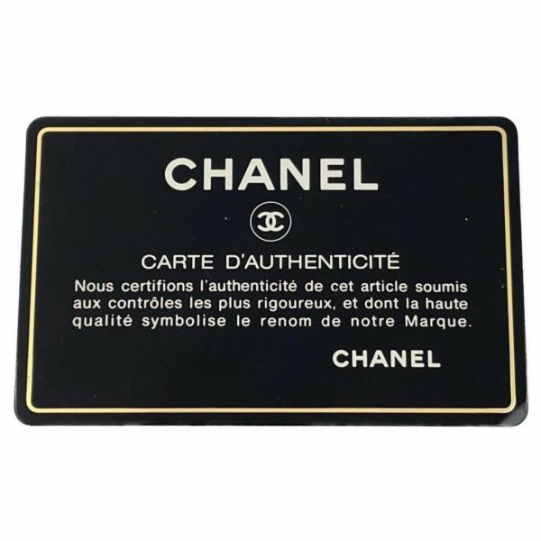 シャネル ショルダーバッグ マトラッセ ココマーク レザー CHANEL バッグ