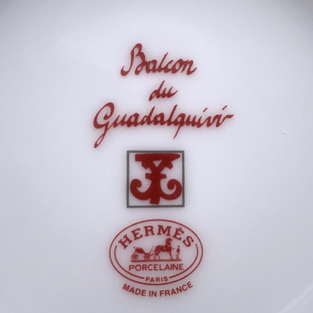 エルメス ティーカップ・ソーサー ガダルキヴィール 2客セット 160ml HERMES 食器 ギフト