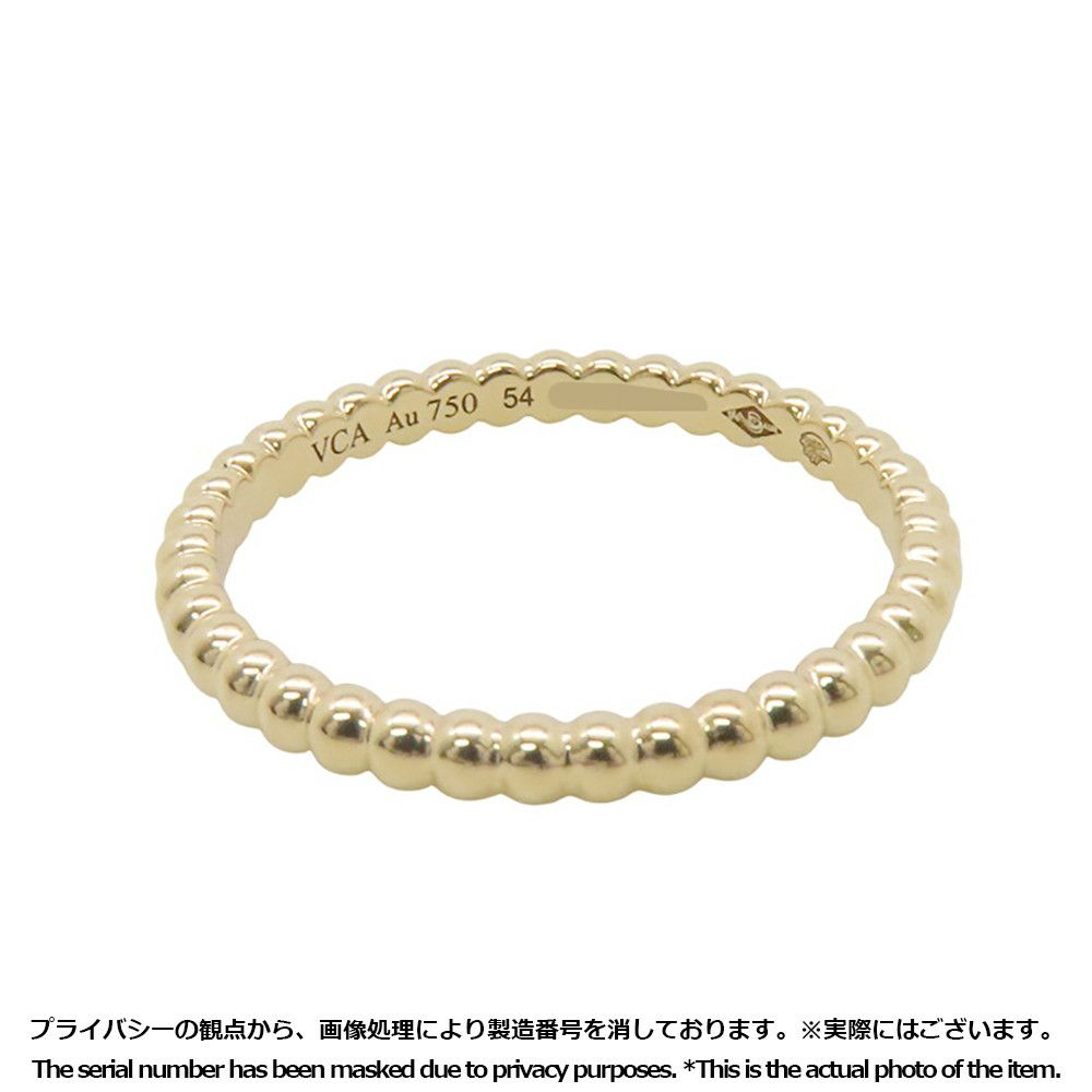 ヴァンクリーフ&アーペル リング ペルレ ゴールドパール スモール K18YGイエローゴールド サイズ54 VCARN95Q54 指輪