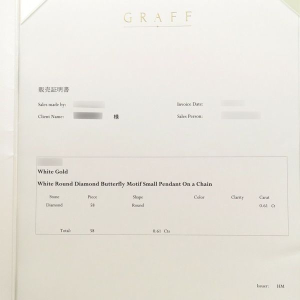 グラフ ネックレス バタフライ シルエット ダイヤモンド スモール ペンダント ダイヤ 58P 計0.61ct K18WGホワイトゴールド GRAFF