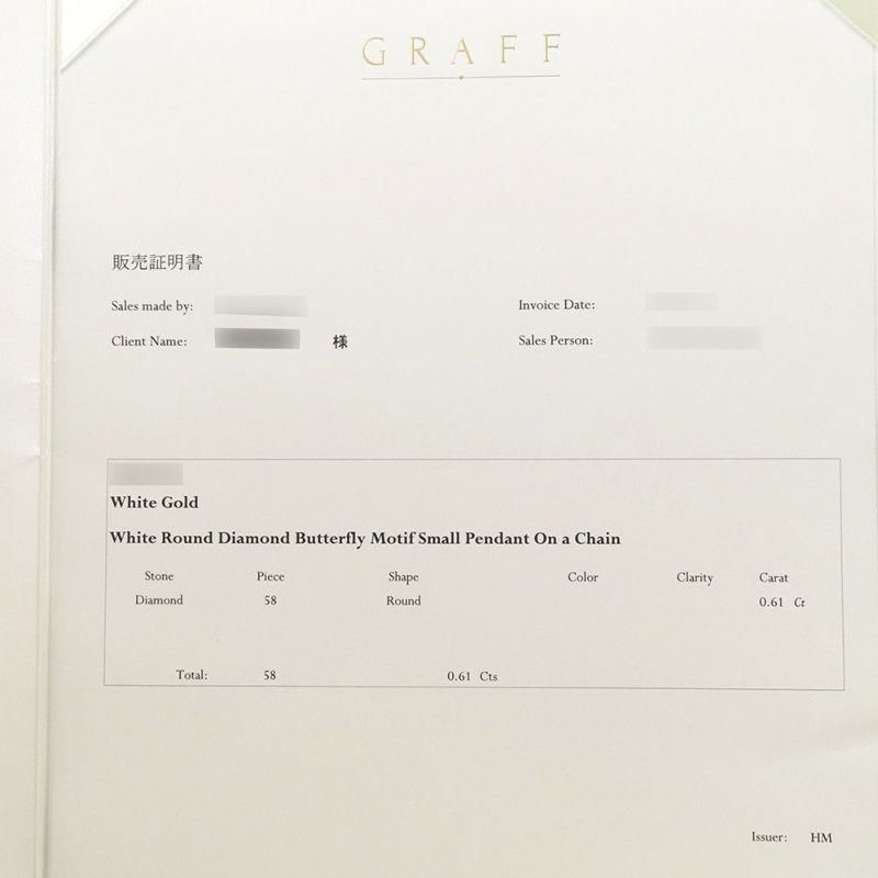 グラフ ネックレス バタフライ シルエット ダイヤモンド スモール ペンダント ダイヤ 58P 計0.61ct K18WGホワイトゴールド GRAFF