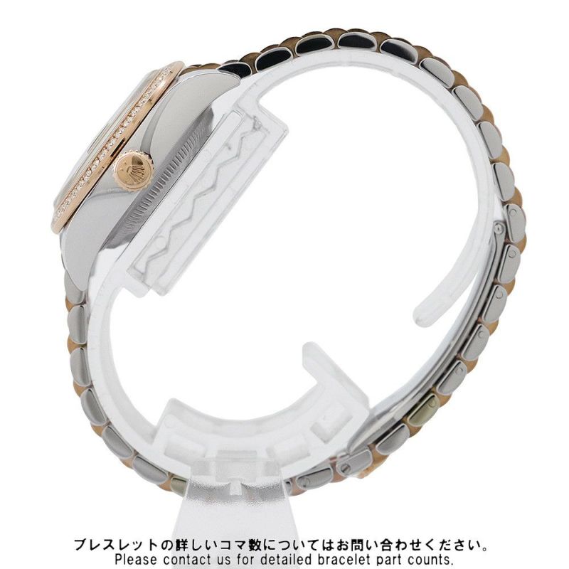 ロレックス レディ デイトジャスト SS/K18PG ダイヤベゼル 279381RBR チョコレート文字盤 9Pスターダイヤ IXダイヤ