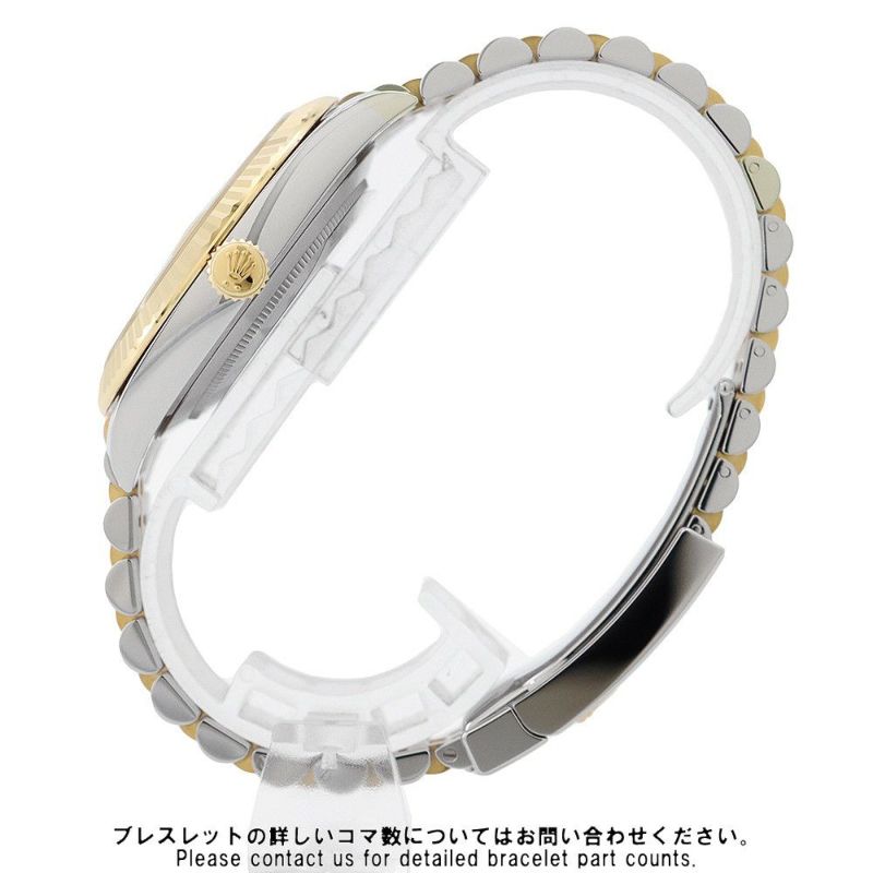 ロレックス デイトジャスト 41 SS/K18YG 126333G ROLEX 腕時計 シャンパン文字盤 10Pダイヤ