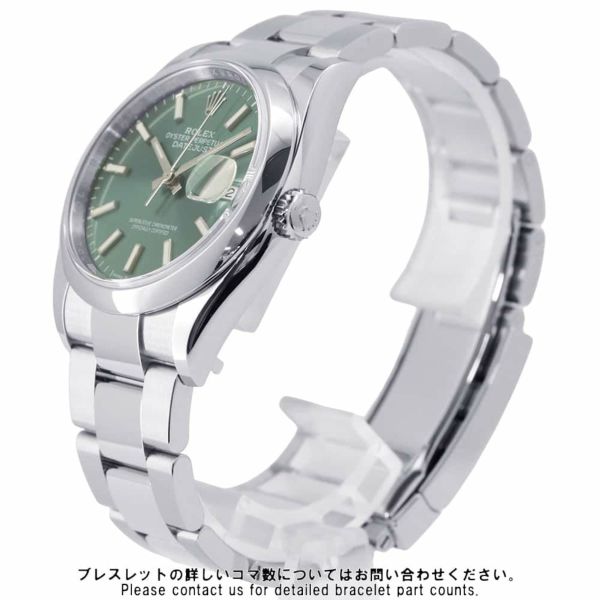 ロレックス デイトジャスト36 126200 ROLEX 腕時計 ミントグリーン文字盤