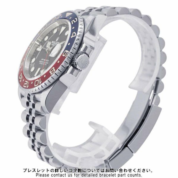 ロレックス GMTマスター2 126710BLRO ROLEX 腕時計 黒文字盤