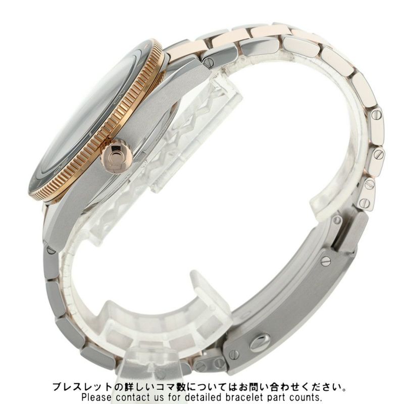 オメガ シーマスター 300 マスター コーアクシャル 233.20.41.21.01.001 OMEGA 黒文字盤 セドナゴールド