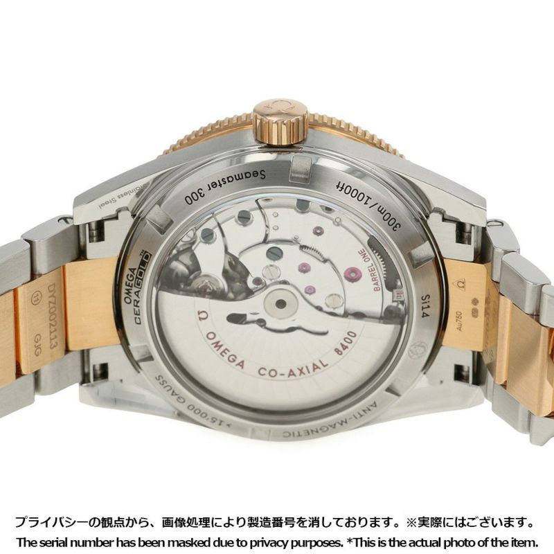 オメガ シーマスター 300 マスター コーアクシャル 233.20.41.21.01.001 OMEGA 黒文字盤 セドナゴールド