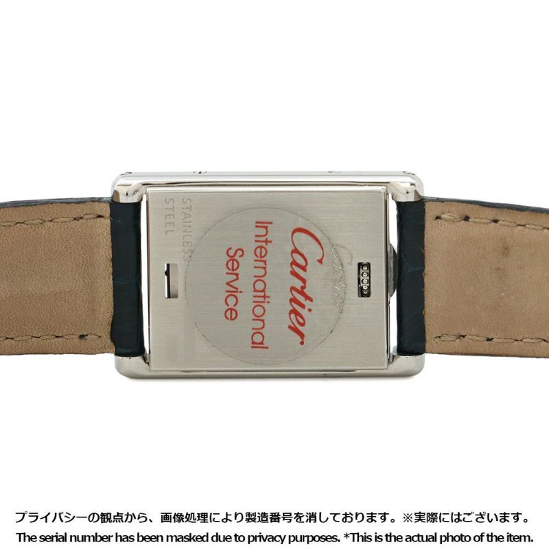 カルティエ タンク バスキュラント SM W1011158 Cartier 腕時計 アイボリー文字盤 クォーツ