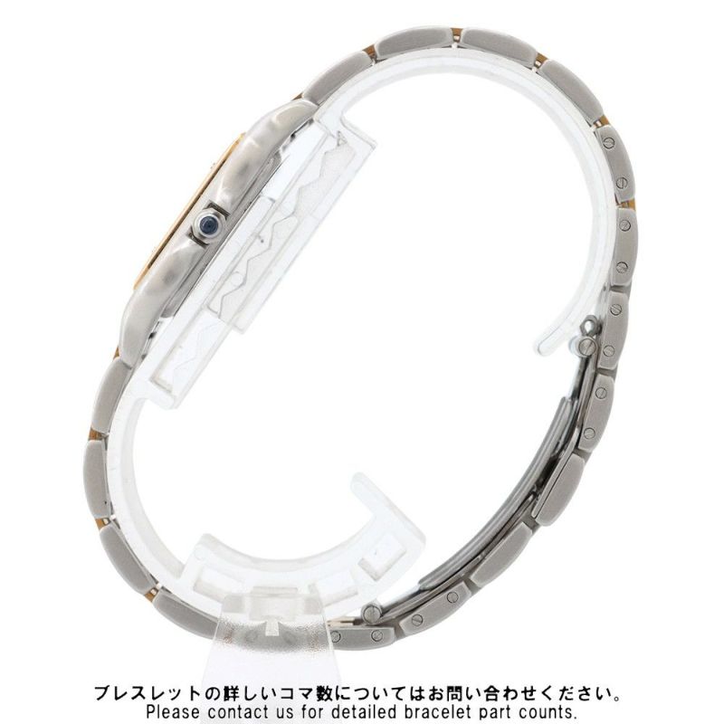 カルティエ パンテールMM パンテール ドゥ カルティエ W25028B6 Cartier 腕時計 レディース アイボリー文字盤