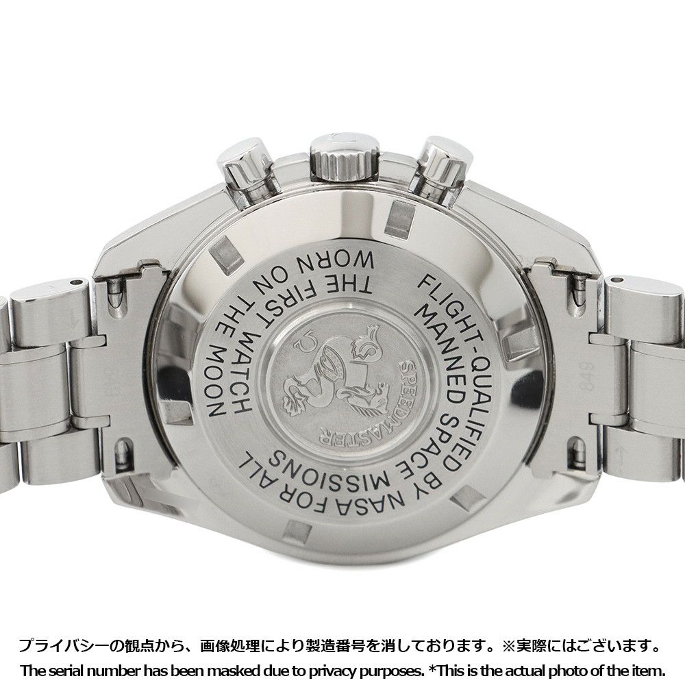 オメガ スピードマスター プロフェッショナル クロノグラフ 3570.50 OMEGA 腕時計 ムーンウォッチ 黒文字盤