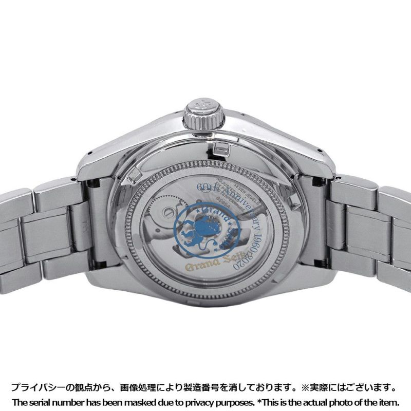 セイコー グランドセイコー ヘリテージコレクション 60周年記念モデル SBGH281 SEIKO 腕時計 ブルー文字盤