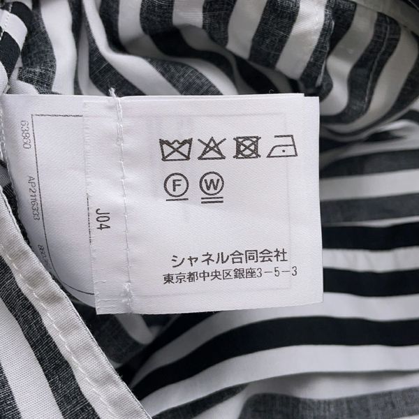 シャネル パンツ ココビーチ ストライプ コットン ラインストーン レディースサイズ34 P76233 CHANEL ボトムス 黒 白