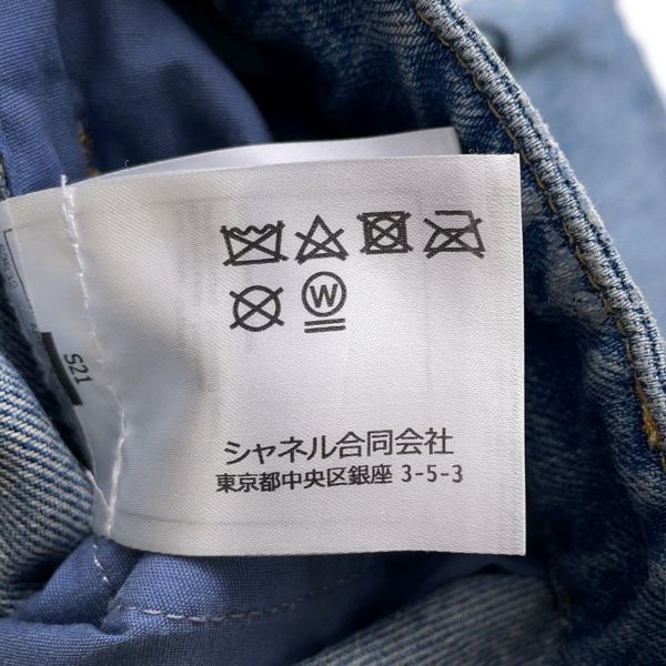 シャネル パンツ ウォーターリペラント コーテッド デニム レディースサイズ36 P78309 V70488 CHANEL ボトムス