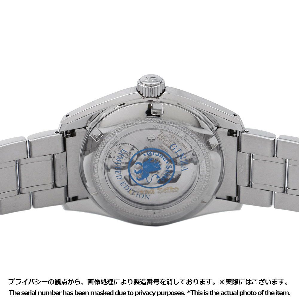 セイコー グランドセイコー ヘリテージコレクション SEIKO 腕時計 銀座限定260本 スカイブルー文字盤