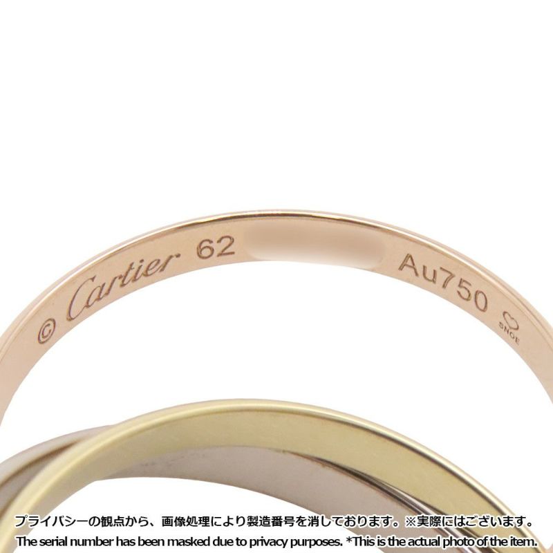 カルティエ リング トリニティリング スモールモデル SM K18YG/K18PG/K18WG リングサイズ62 B4086100 Cartier