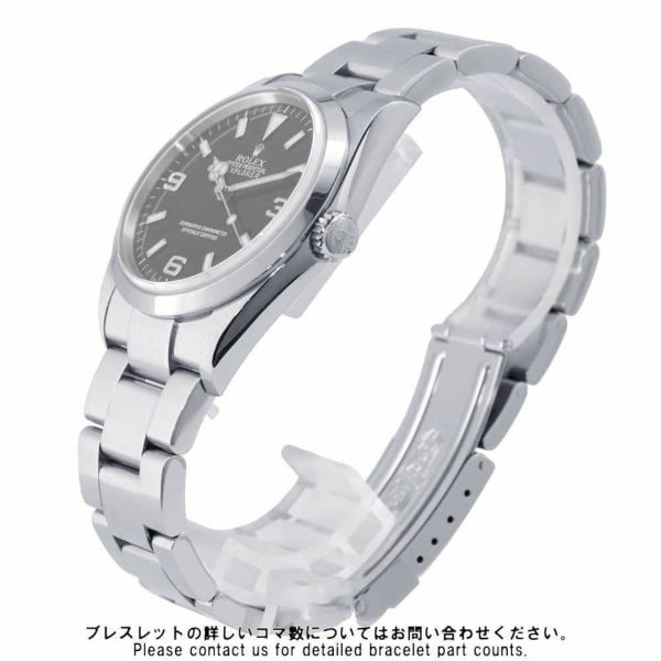 ロレックス エクスプローラー1 D番 114270 ROLEX 腕時計 黒文字盤