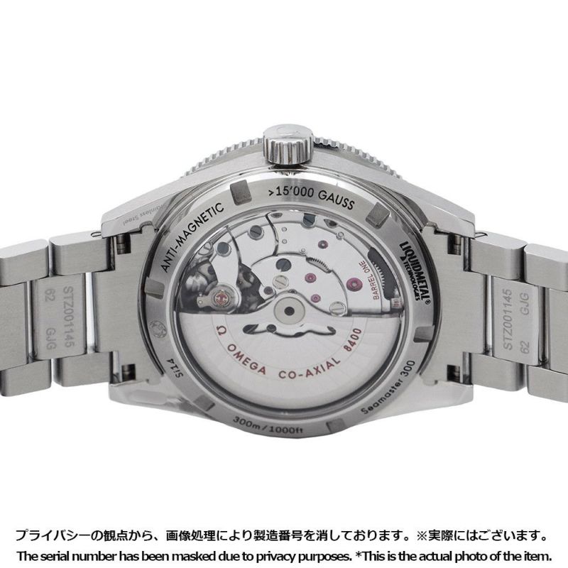 オメガ シーマスター300 マスターコーアクシャル 233.30.41.21.01.001 OMEGA 腕時計 黒文字盤