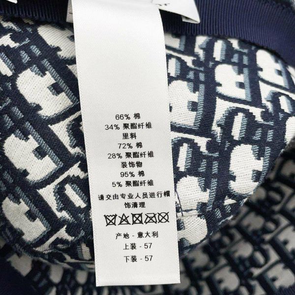 ディオール　ハット ブラック　57 上品に格上げ♪【Dior】オブリーク バケットハット (Dior/ハット