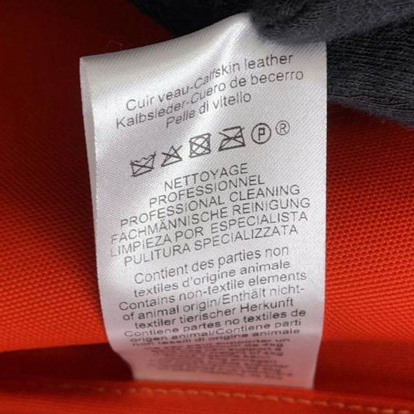 エルメス ドッグキャリーバッグ ネイビー/シルバー金具 キャンバス U刻印 HERMES 小型ペットキャリー