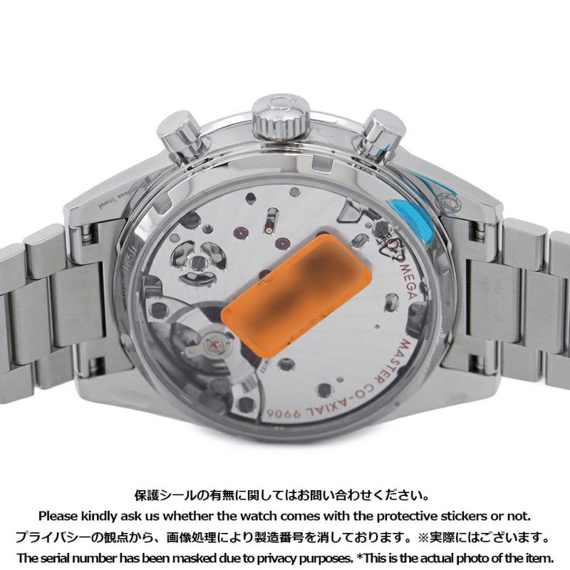 オメガ スピードマスター 57 コーアクシャル 332.10.41.51.03.001 OMEGA 腕時計 ブルー文字盤