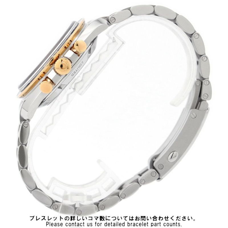 オメガ スピードマスター 東京オリンピック 2020本限定 522.20.42.30.01.001 OMEGA 腕時計 ブラック文字盤