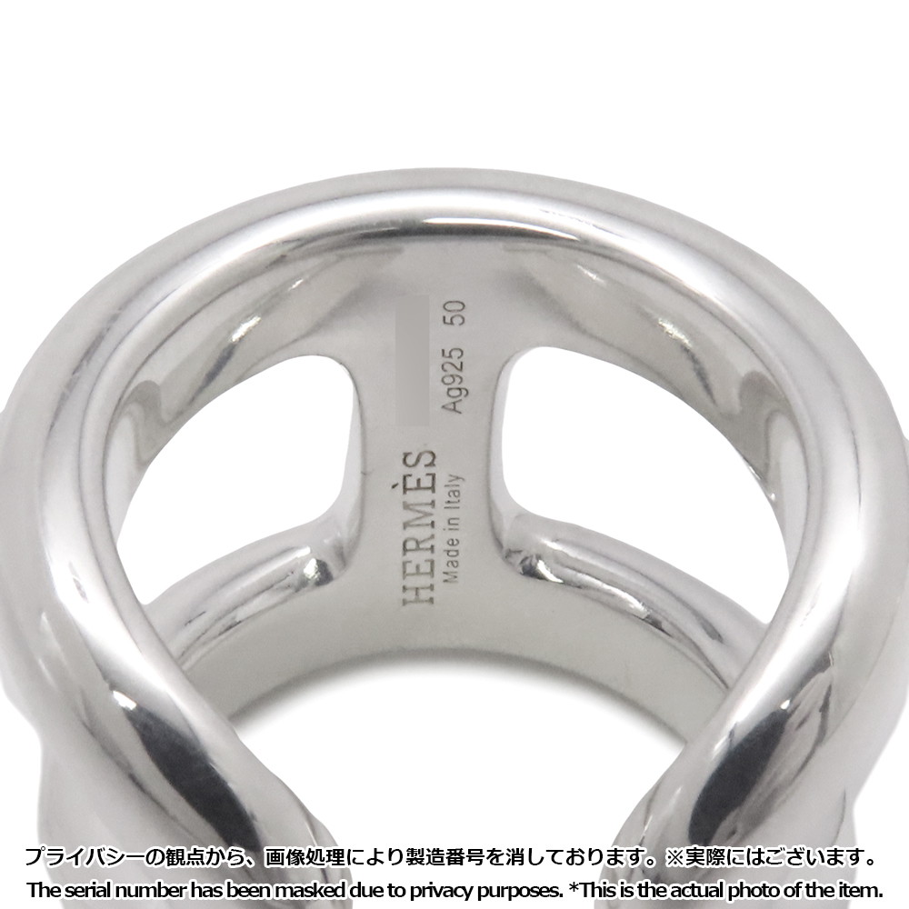 エルメス リング オスモズGM Osmose SV925シルバー リングサイズ50 HERMES ジュエリー 指輪