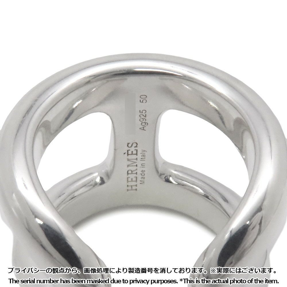 エルメス リング オスモズGM Osmose SV925シルバー リングサイズ50 HERMES ジュエリー 指輪