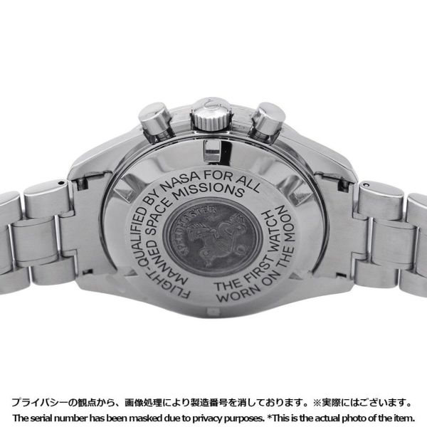 オメガ スピードマスター プロフェッショナル クロノグラフ 3590.50 OMEGA 腕時計 黒文字盤