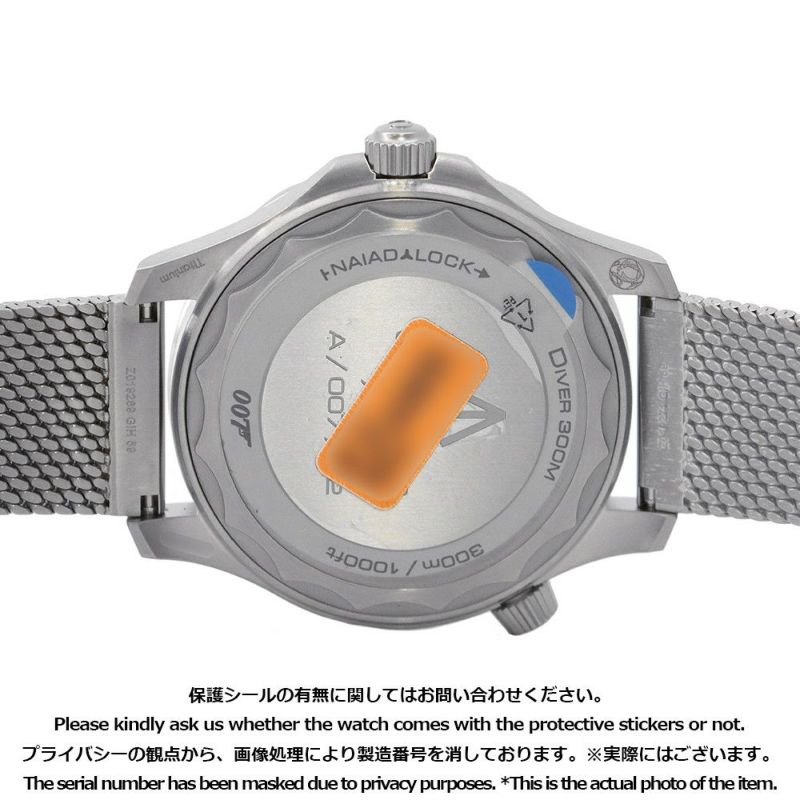 オメガ シーマスター ダイバー300 コーアクシャル 007エディション 210.90.42.20.01.001 ブラウン文字盤